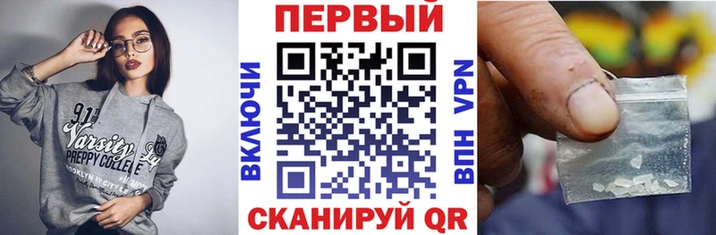Амфетамин Premium Весьегонск