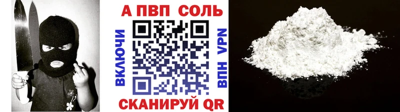 Alpha-PVP СК  цена   Весьегонск 