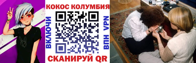 блэк спрут ссылки  Весьегонск  Кокаин 99% 