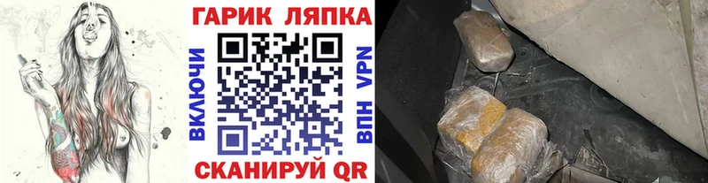 ГАШ Ice-O-Lator Весьегонск