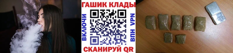 ГАШИШ гарик  купить наркотик  Весьегонск 