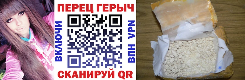 Героин герыч  KRAKEN ссылка  Весьегонск  купить закладку 
