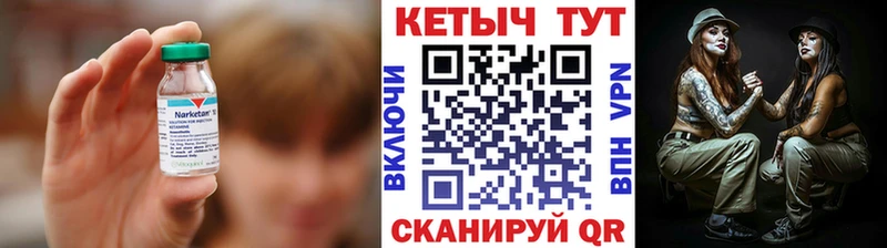 Кетамин ketamine  цены наркотик  Весьегонск 