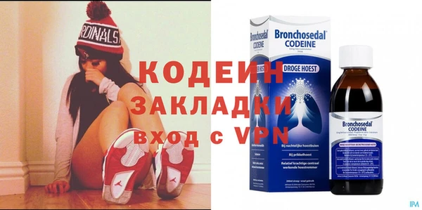 гашиш Балахна
