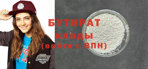 гашиш Балахна