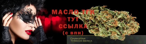 2c-b Баксан