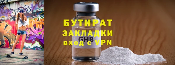 MDMA Premium VHQ Аркадак