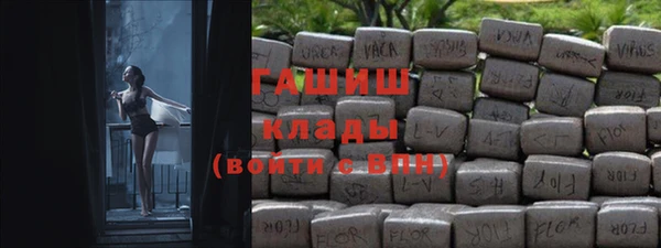 гашиш Балахна