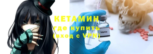 ECSTASY Армянск