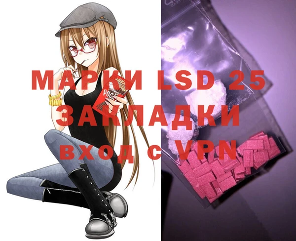 гашиш Балахна