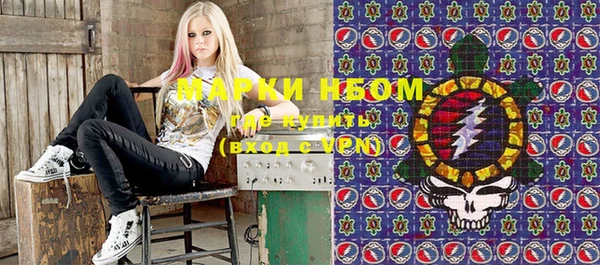 гашиш Балахна