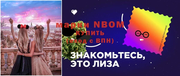 2c-b Баксан