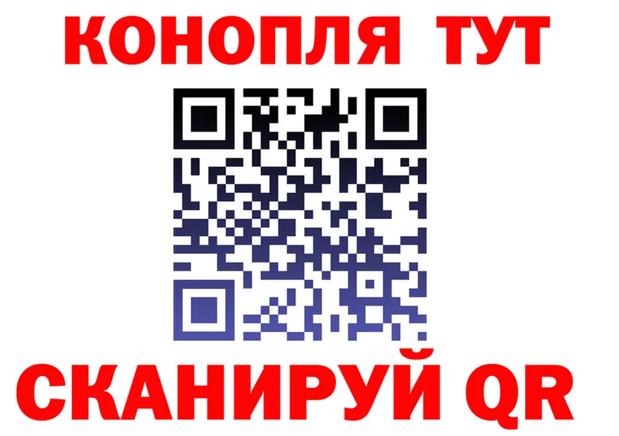 ТГК концентрат ТОР дарк нет МЕГА Весьегонск