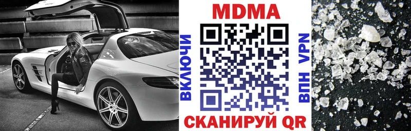 МДМА VHQ  купить наркотики сайты  Весьегонск 