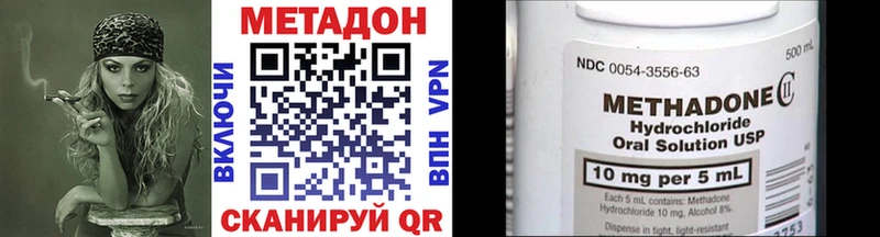 купить закладку  Весьегонск  Метадон VHQ 