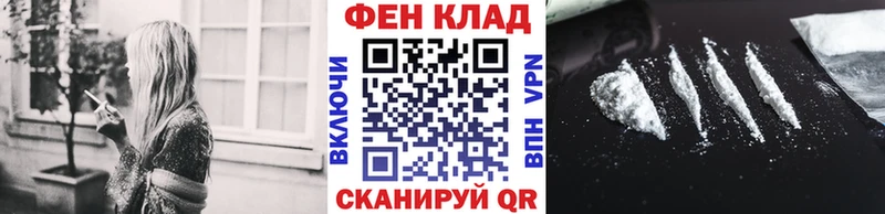 Первитин пудра  Весьегонск 