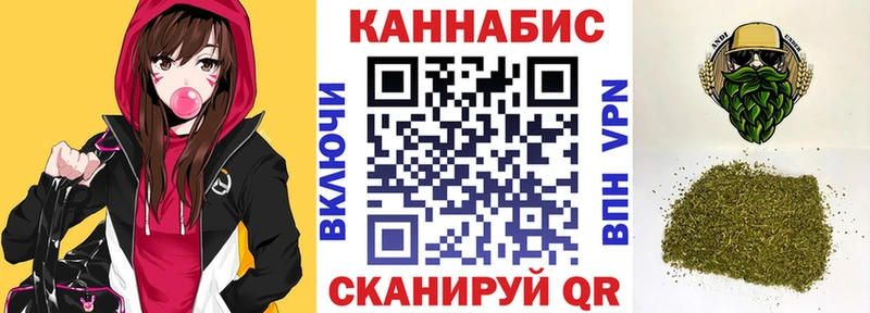 Каннабис SATIVA & INDICA Весьегонск